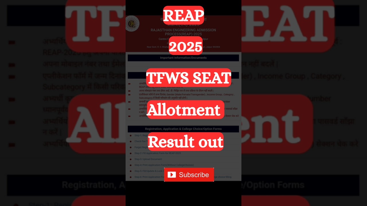 REAP 2025 TFWS Result Out! Black & not Allotment Issue ! #reap2025 #reapcounselling
