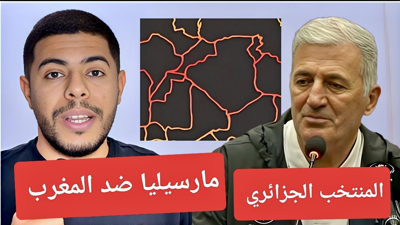 نادي مارسيليا يقصف المغرب / تألق بن سبعيني/  لاعبين جديد للمنتخب الجزائري !! تخلطت 😱 