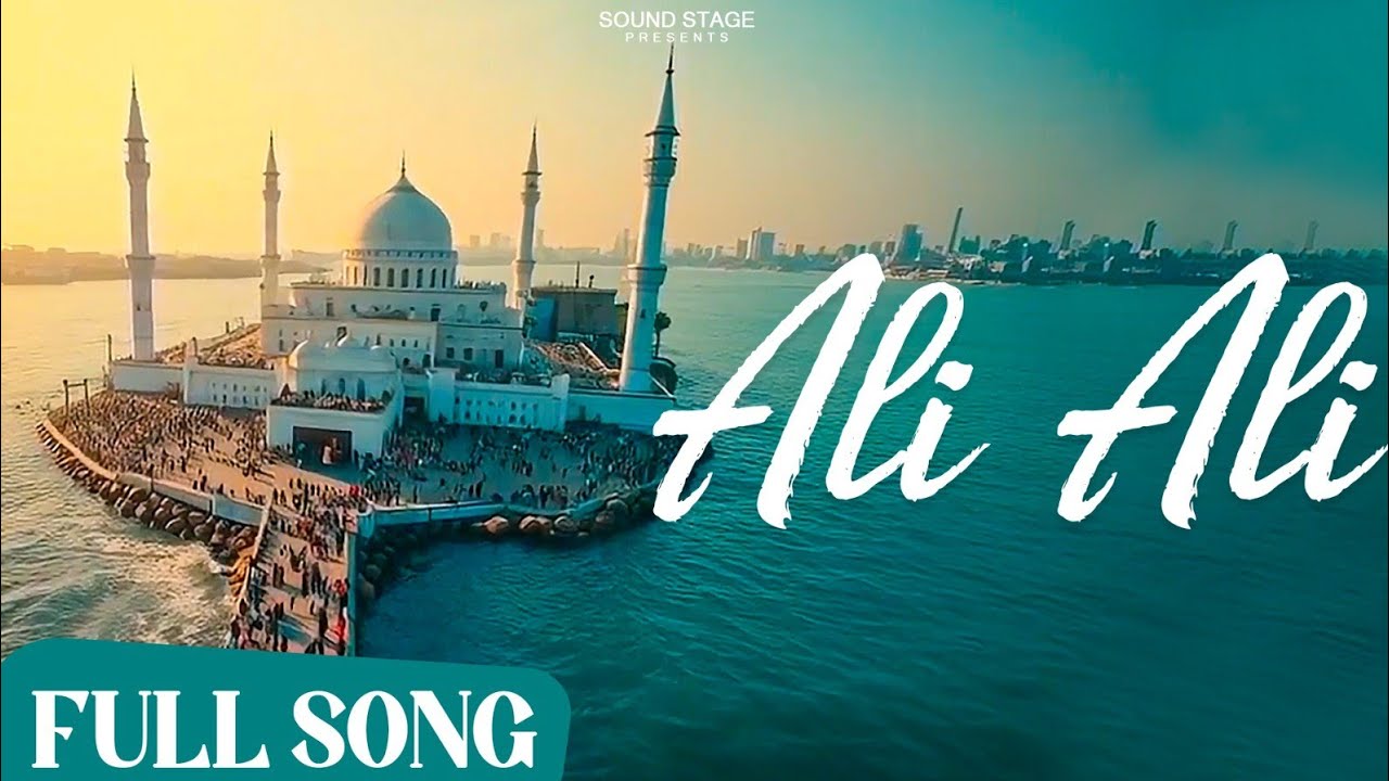 Ali Ali ( Official Song ) New Hindi Sufi Songs 2025 | Super Hit Sufi Qawwali 2025 @SoundStage11