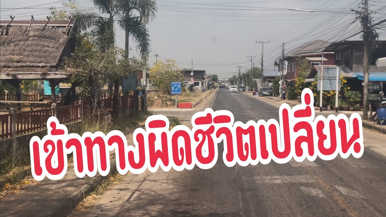 แย่แล้ว‼️บอลหาทางเข้าไม่เจอ.. #อุ๋งอิ๋งเพชรบ้านแพง #สาวน้อยเพชรบ้านแพง 