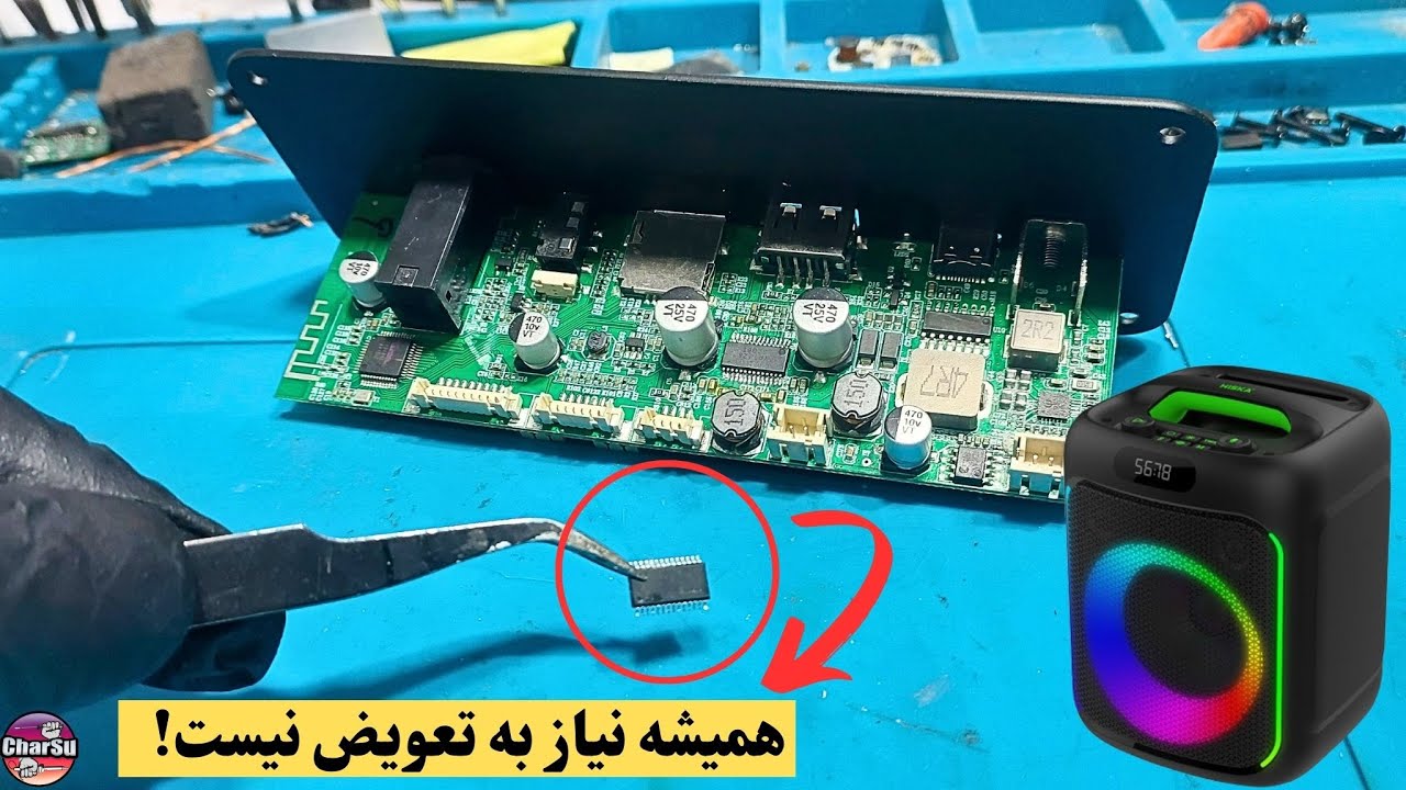 نتیجه چند ساعت مداوم روشن بودن اسپیکر بلوتوثی اونم با صدای بلند