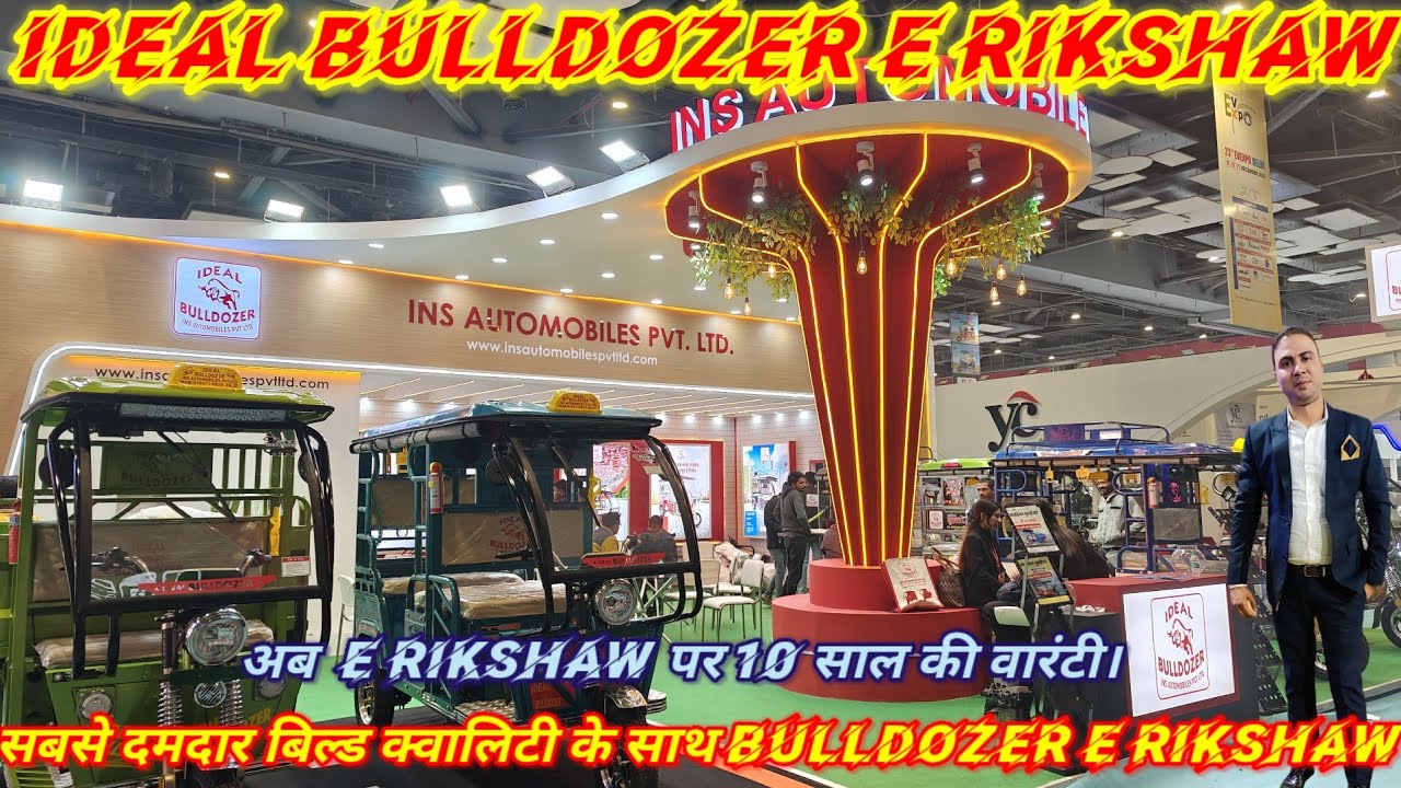 IDEAL BULLDOZER E RIKSHAW || EV EXPO DELHI 2025 || BEST E RIKSHAW || Heavy Build Quality E RIKSHAW