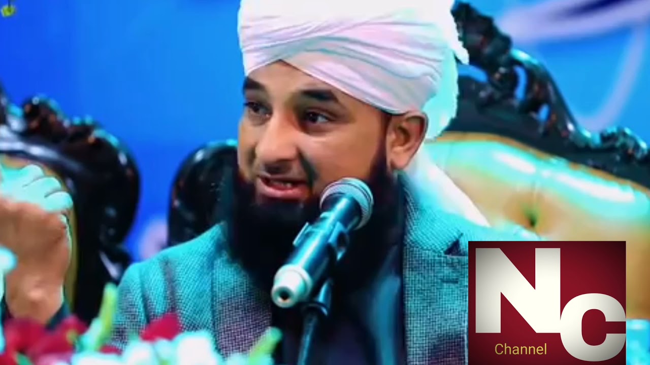 #Saqib Raza Mustafai# 2018 Bayan ᴴᴰPersonality Of prophet Muhammad S.A.W#DEEN E ISLAM#