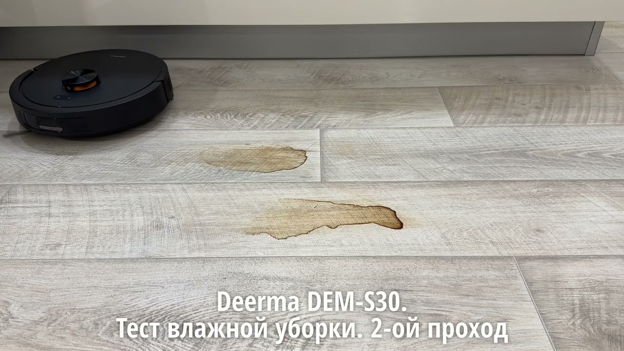 Обзор Deerma DEM S30 Тестирование влажной уборки