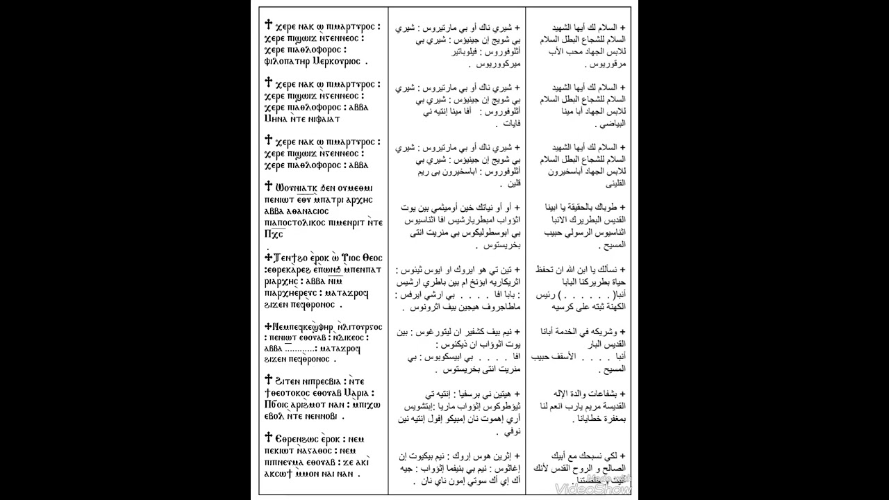تكملة أرباع الناقوس السنوى @mikha799