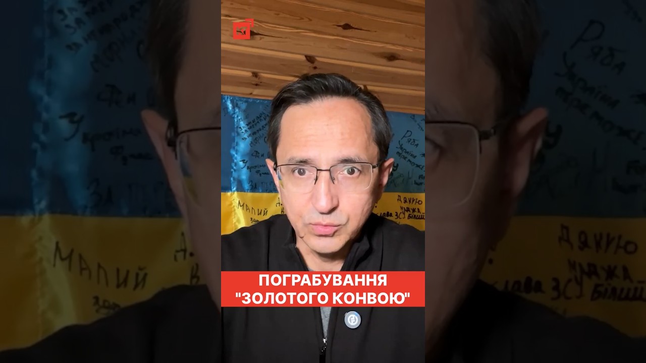 Орбан замовив пограбування
