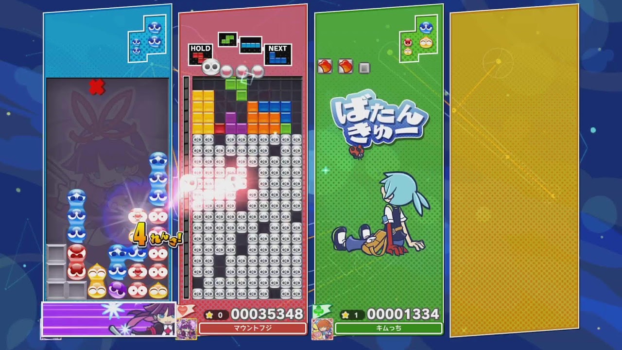 ぷよぷよ練習 696日目