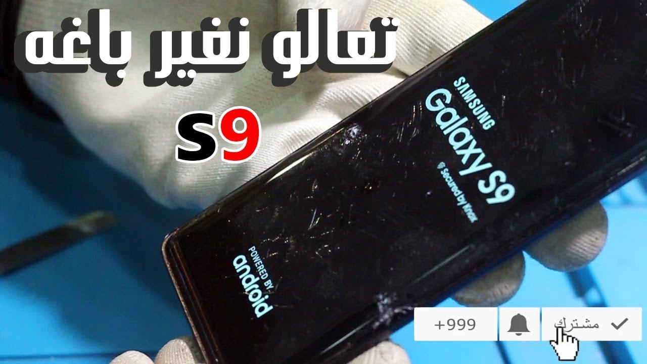 #المنقذ