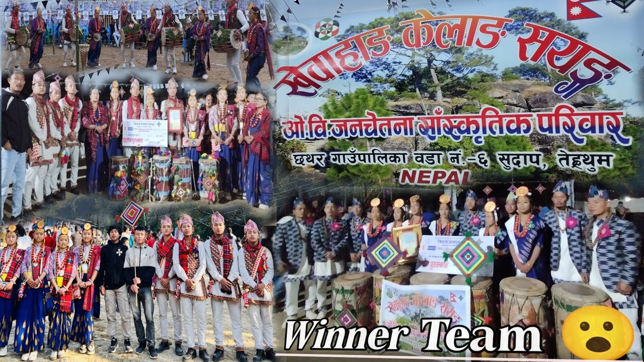 Kelang Pratiyogitama Terthumko Xa Thar Winner Sankhuwasabha Ma