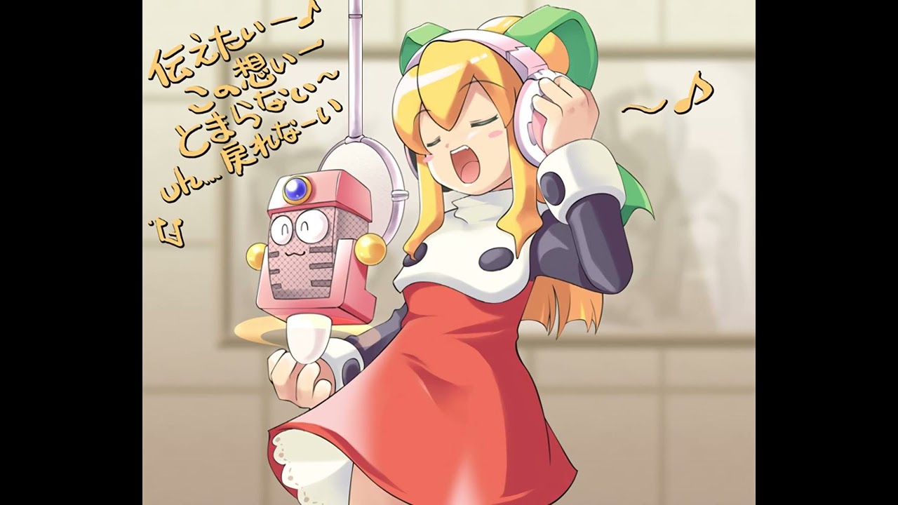 Yoshino Aoki - Kaze Yo Tsutaete... ver. 2008 [Rockman Battle & Chase]