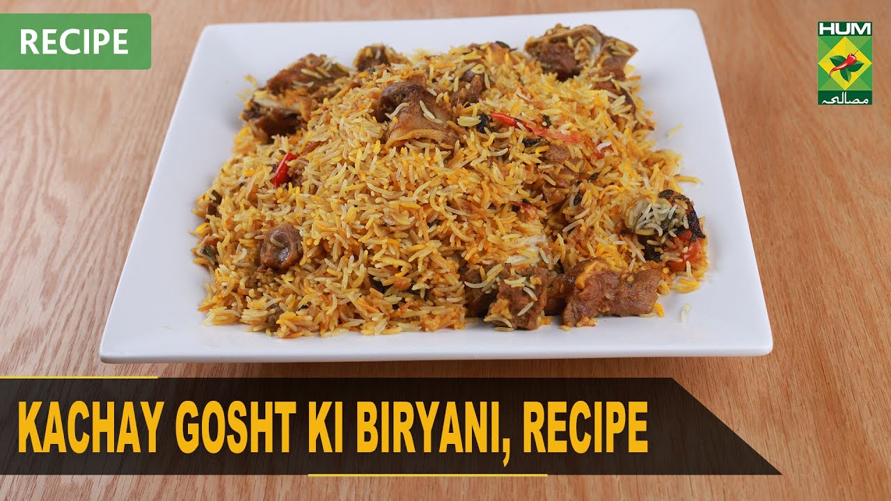 𝐊𝐚𝐜𝐡𝐚𝐲 𝐆𝐨𝐬𝐡𝐭 𝐤𝐢 𝐁𝐢𝐫𝐲𝐚𝐧𝐢 Recipe | Dawat | 13 June 2022 | Abida Baloch | Masala TV