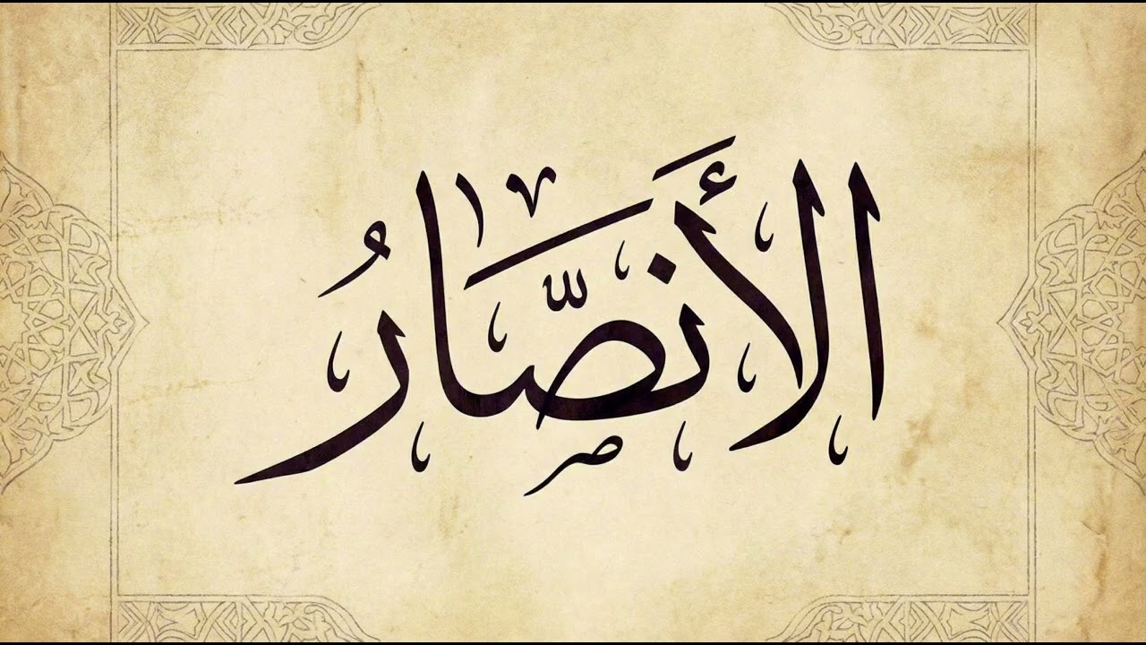 13 Ramadan 1447   2/3/2026