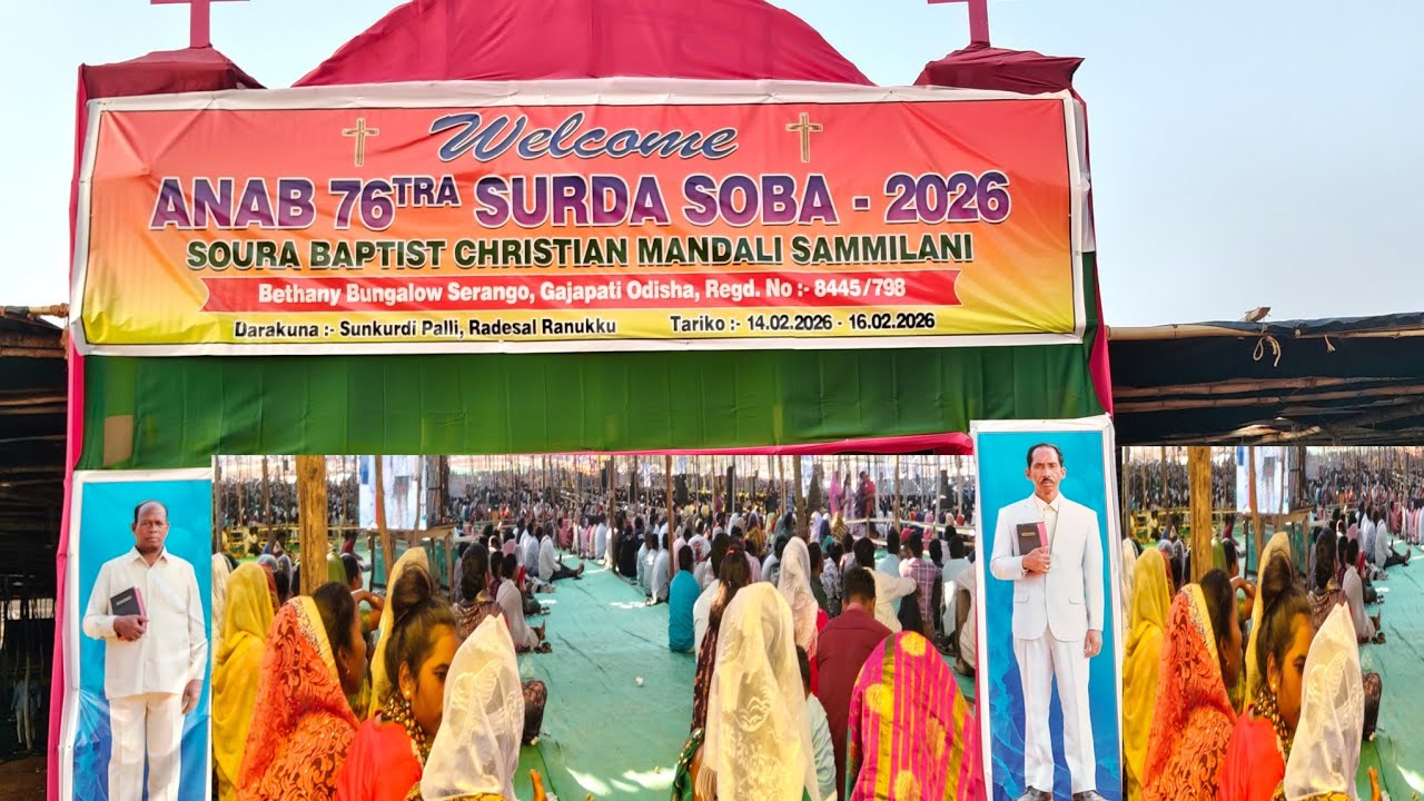SBCMS' 76th Annual Conference, 2026 II Radesal, Sunkurdi Palli