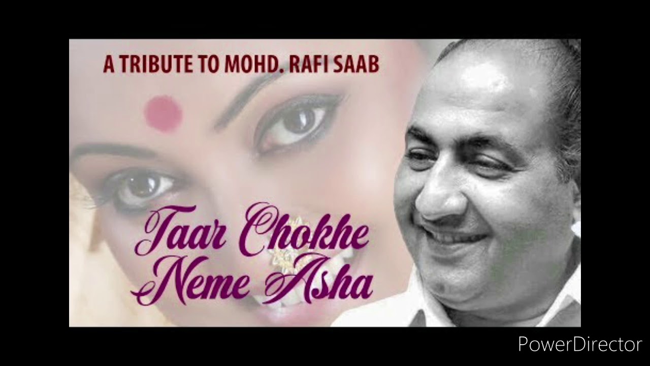 Taar Chokhe Neme Asha / Unplugged song /Abhijit Sarkar