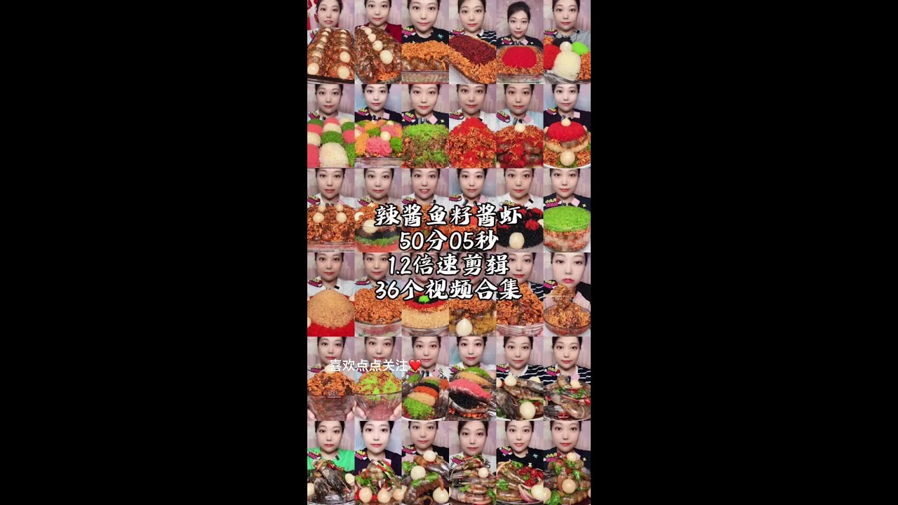 原小主@小九月美食记🦐 吃播不易，爱护每一位吃播，嘴下留情，不喜勿喷，喜欢的多多支持原小主们，谢谢！#抖音美食推荐官 #爱生活爱分享爱美食 #声控解压 #治愈系美食 #二次剪辑视频制作