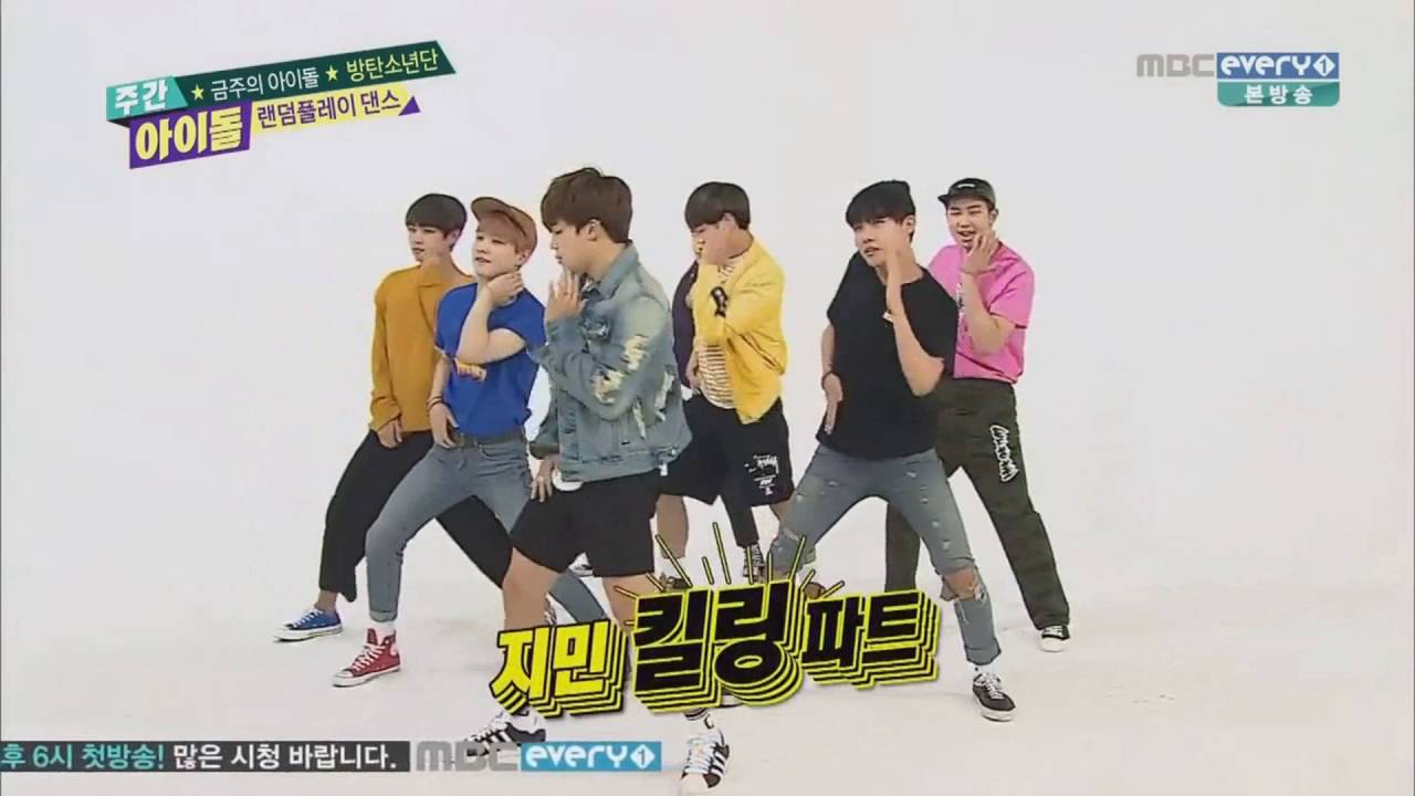 BTS Random Dance Compilation