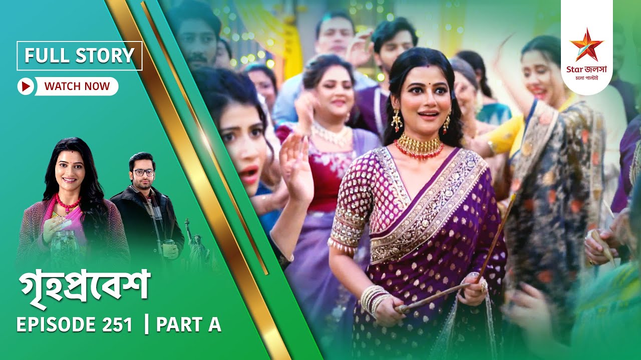 Full Story | Grihoprobesh | Episode 251 | Part A