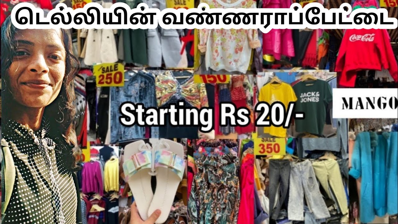 டெல்லியின் மலிவு Market சரோஜினி நகர் 💢 || Sarojini Nagar Market Vlog Tamil || Travel Thamizhachi