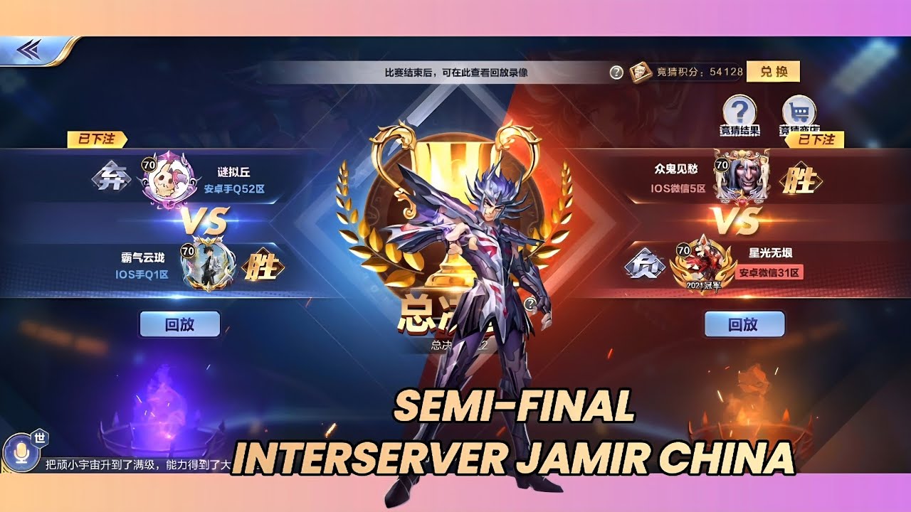 SEMI-FINAL INTERSERVER JAMIR CHINA #kotz #saintseiyakotz #ssa