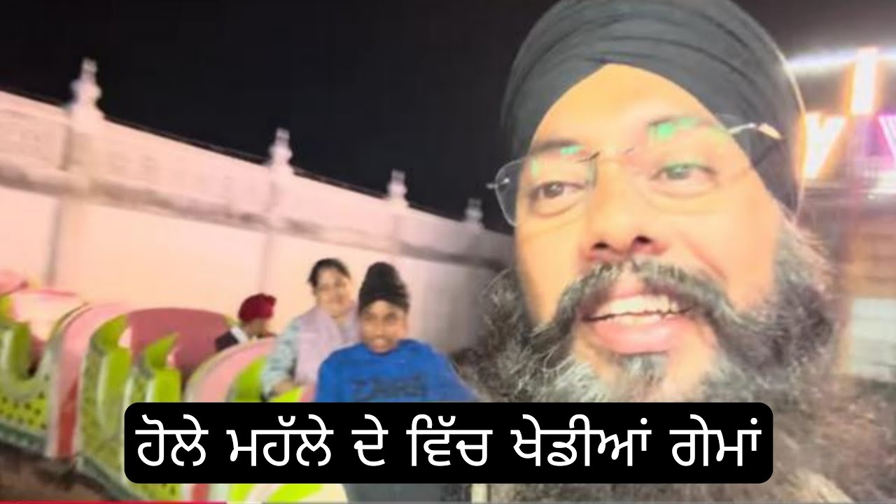Kohinoor vlogs ( ਹੋਲੇ ਮਹੱਲੇ ਦੇ ਵਿੱਚ ਖੇਡੀਆਂ ਗੇਮਾਂ ) 