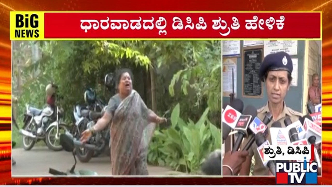 Suspended Dharwad Jailer Siddaramappa Dies By Suicide; DCP Shruthi Reacts