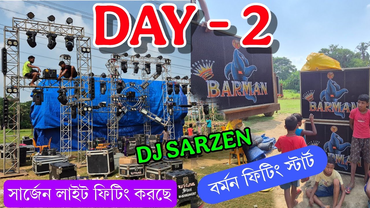 Dj Sarzen & Barman Music Narajole Amdangra Live Update | Dj Sarzen vs Barman Music Narajole