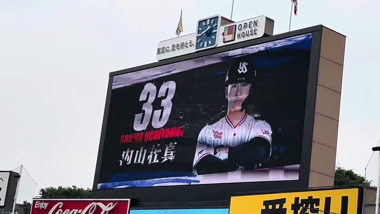 ［東京ヤクルトスワローズ］2025.6.8スタメン発表1ー9応援歌