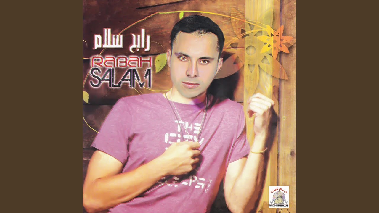 Asiwar Kidi Siwar