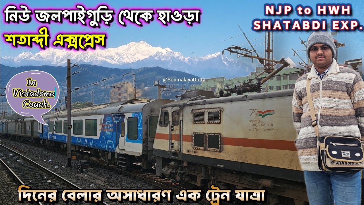 Journey in Vistadome coach of NJP to HWH Shatabdi Exp.🚂|নিউ জলপাইগুড়ি থেকে হাওড়া শতাব্দী এক্সপ্রেস