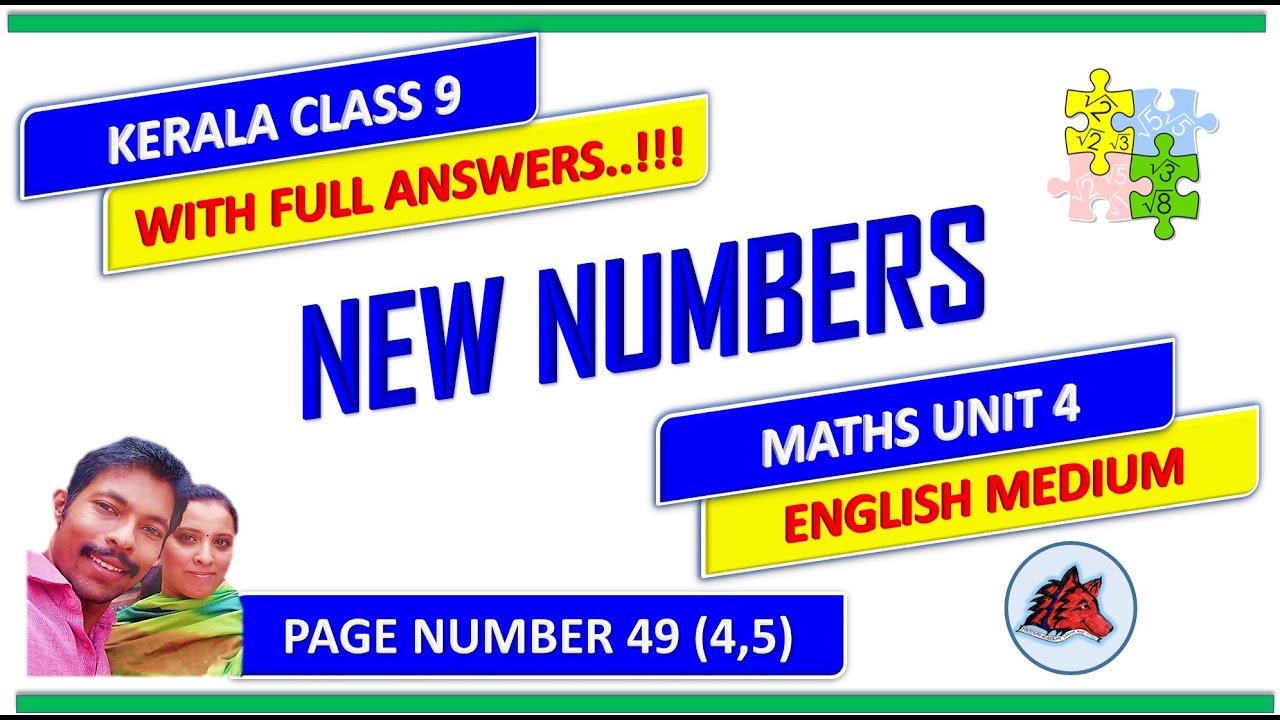 CLASS 9 SCERT MATHEMATICS CHAPTER 4 NEW NUMBERS PART 2