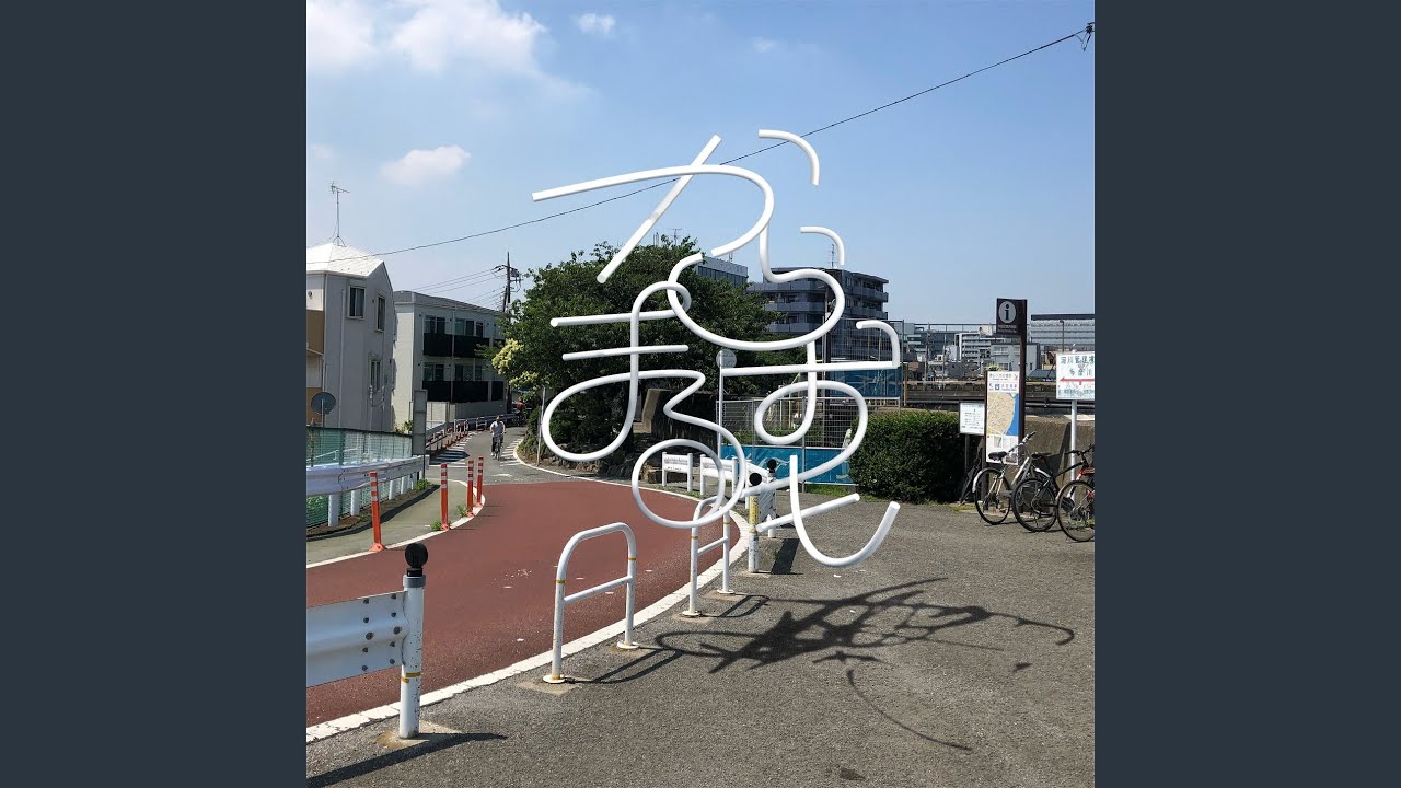 トランス＝ロマンティック