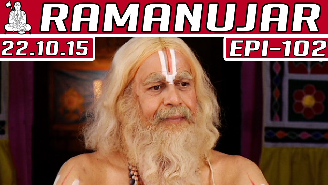 Ramanujar - Epi 102 | Tamil TV Serial | 22/10/2015