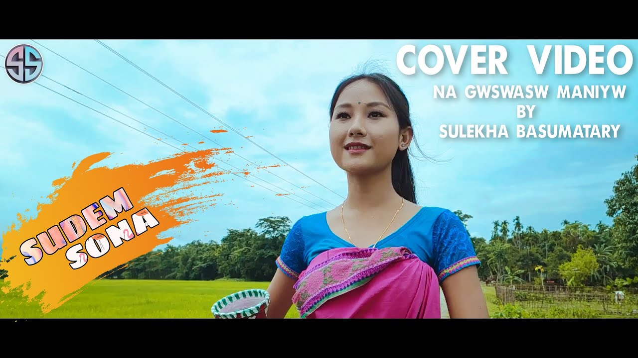 Na Gwswasw Maniyw - Sudem Sona (Cover Video)|| Bodo Cover Video 2020 || Sulekha Basumatary