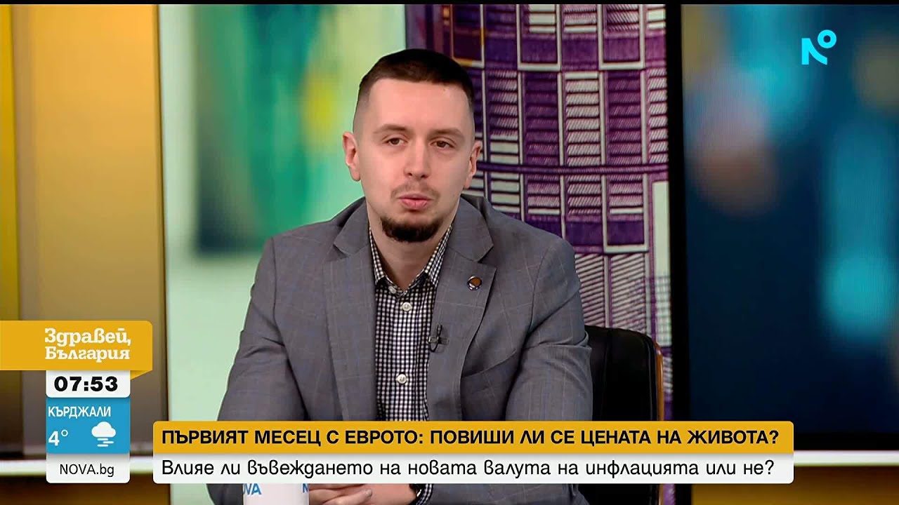 Какъв е темпът на ръста на цените след влизането на България е еврозоната
