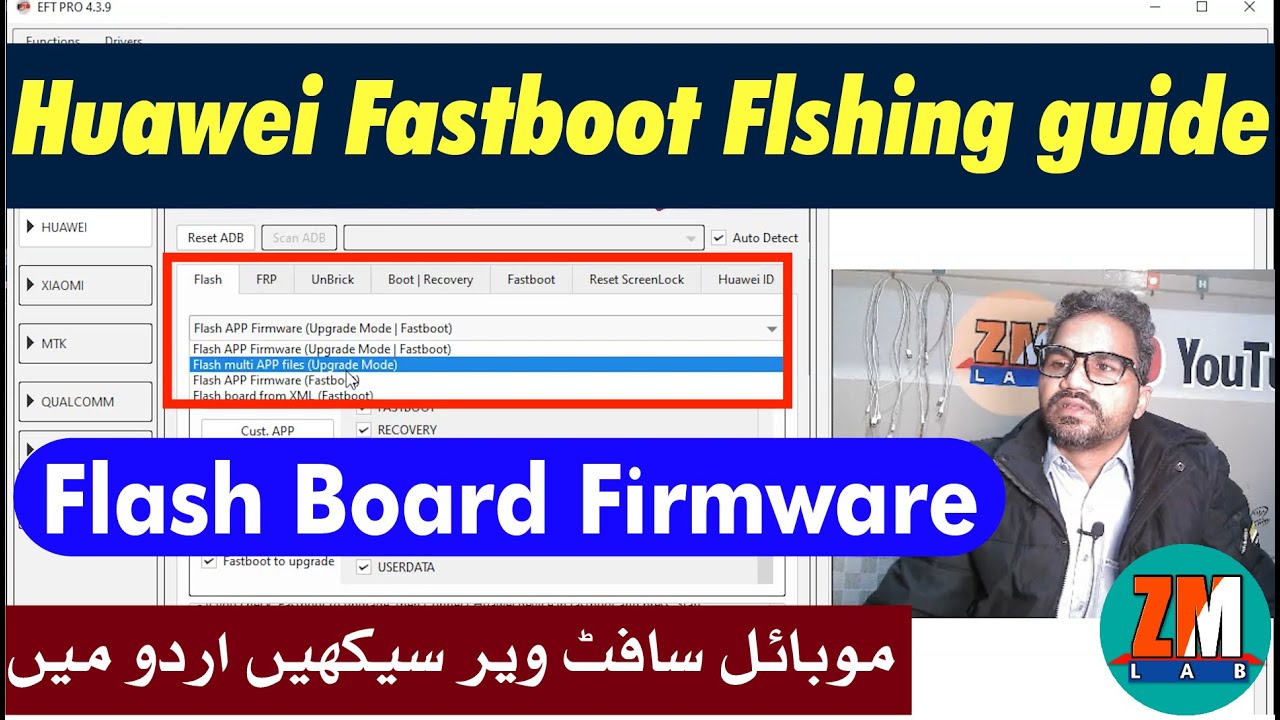 eft pro se Huawei mobile kese flash kre. how to flash board firmware in urdu /hindi.