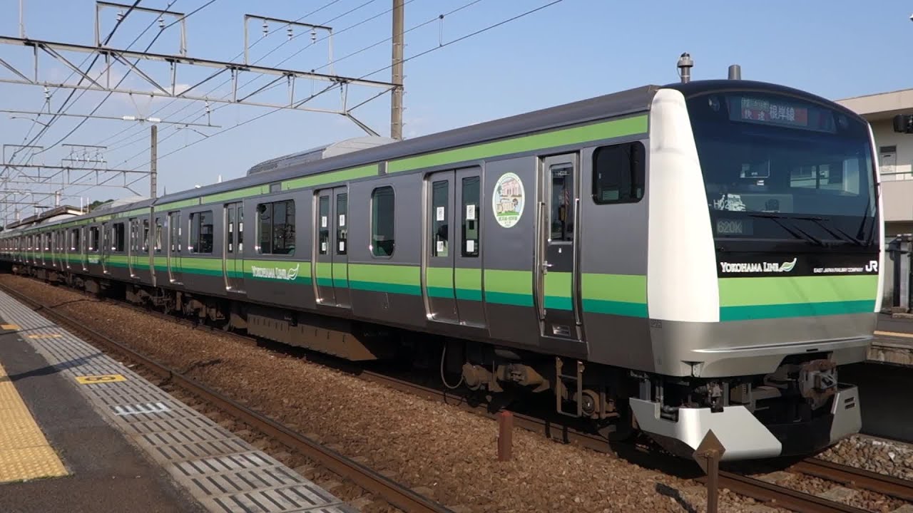【FHD】JR横浜線 片倉駅にて Part 2(At Katakura Station on the JR Yokohama Line Part 2)