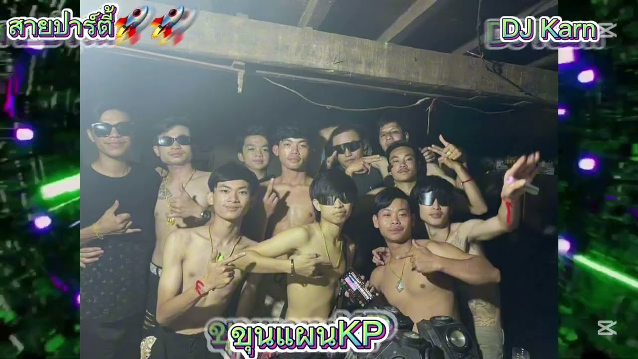 ขุนแผนเแดนเหนือ🐲