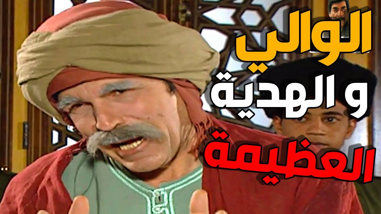 مرايا 97 الحلقة 7 النسخة الاصلية | طاسة النحاس و صندوق المجوهرات | ياسر العظمة و حسن دكاك