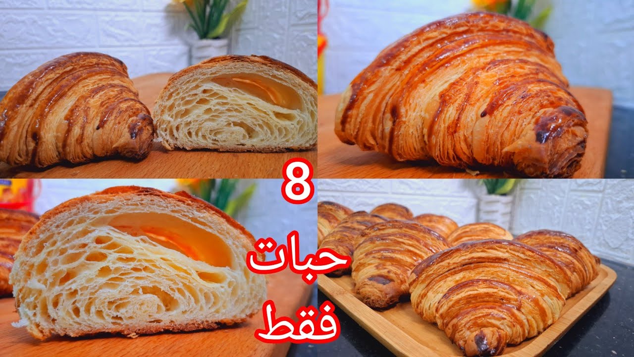 احترفي صناعة كرواصو مع اميرة باصغر كيلة بمقادير جد مضبوطة يجيك مورق كما يحب لخاطر