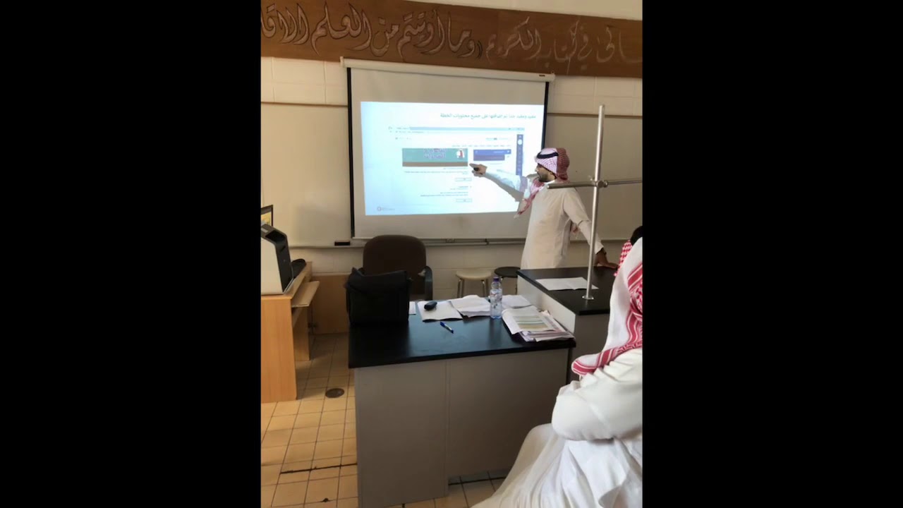 مقتطفات من تطبيق بوابة المستقبل في مدرسة الزبير بن العوام بالخبر لعام ١٤٤٠/١٤٣٩هـ