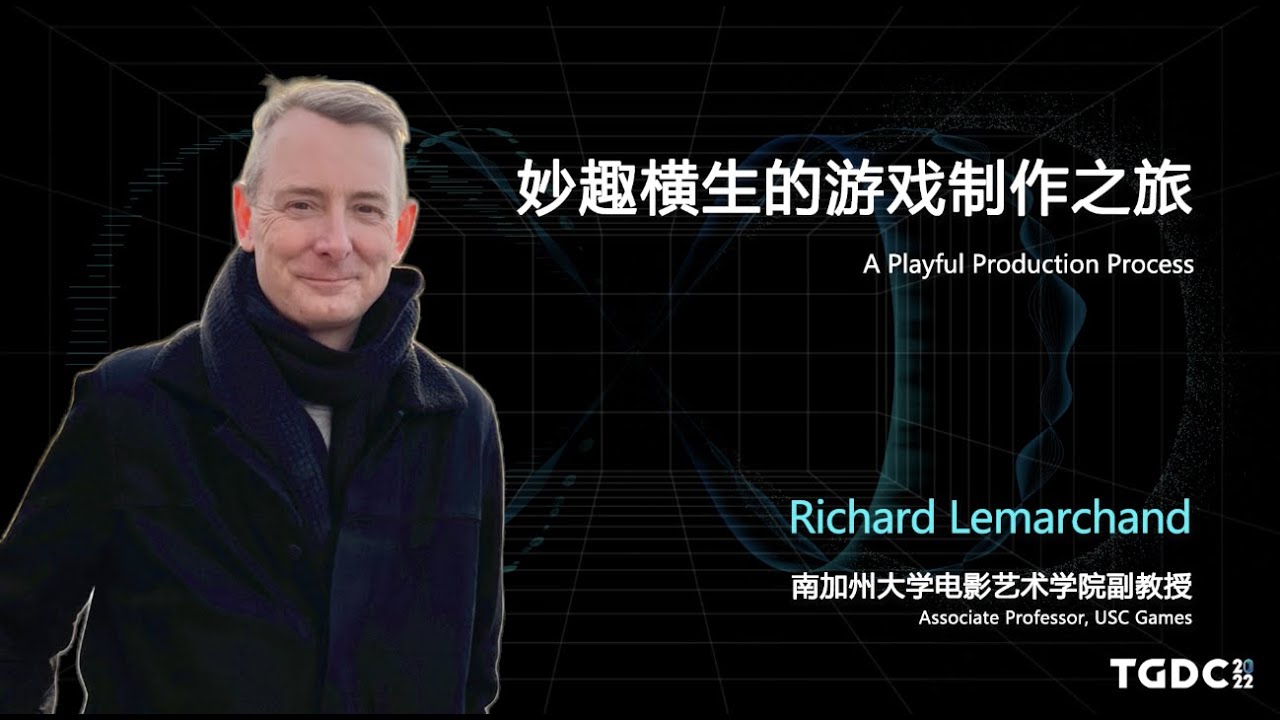 A Playful Production Process