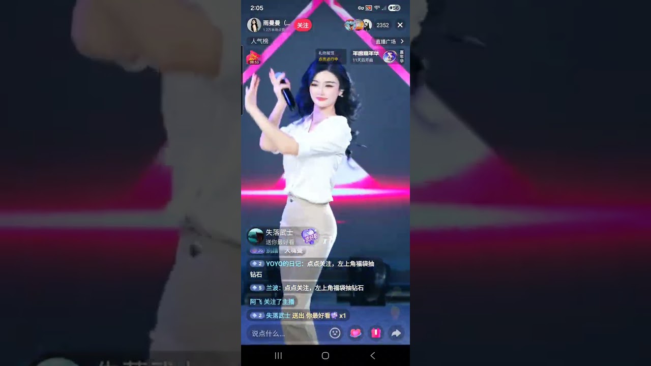 雨曼曼（大饼团队）