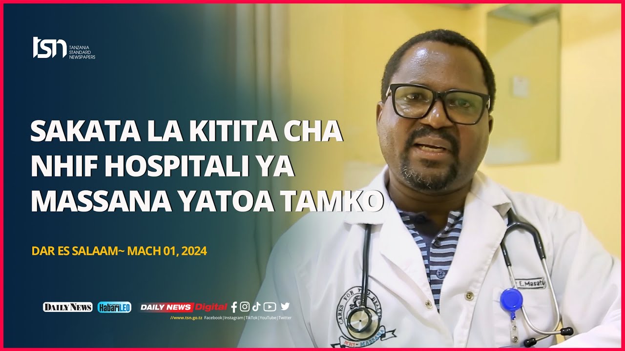 SAKATA LA KITITA CHA NHIF HOSPITALI YA MASSANA YATOA TAMKO