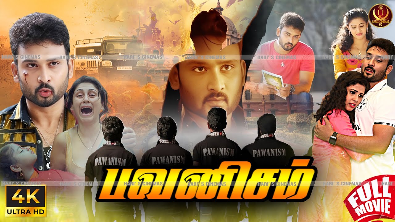 Super Hit #4k Tamil Dubbed Action Movie | பவனிசம் (Pawanism) | Madhu | Sudheer | Isha | Jayanthi