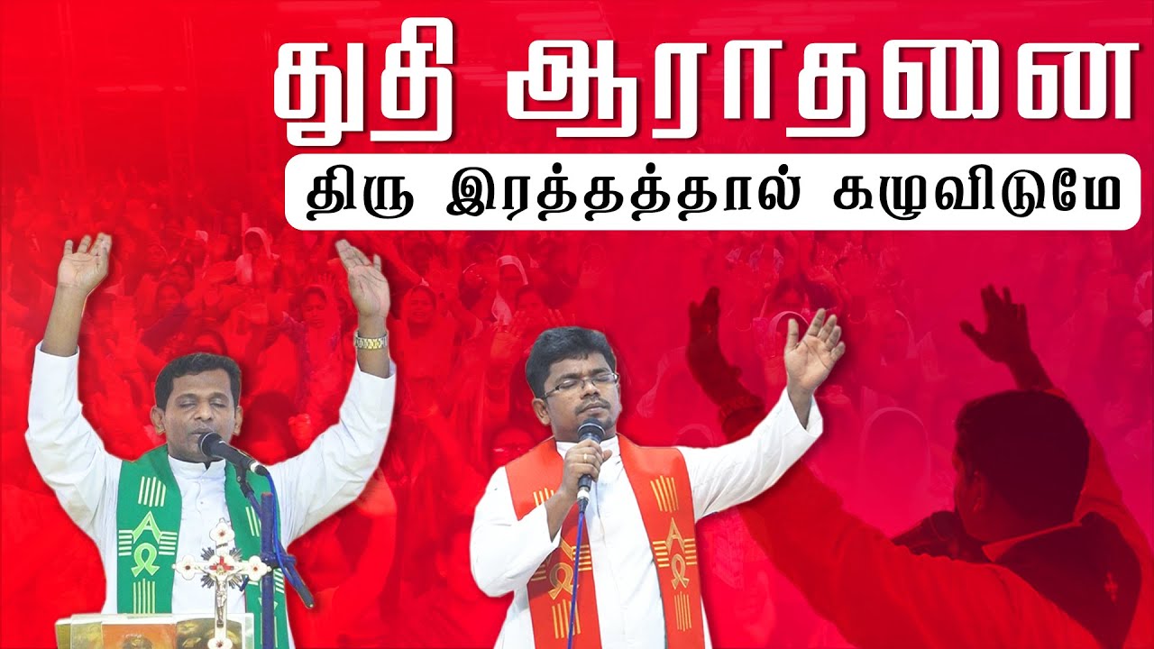 Praise & Worship | Night Vigil July 2024 | Fr. Varghese VC - Fr. Daniel VC | Elavur Divine Mercy