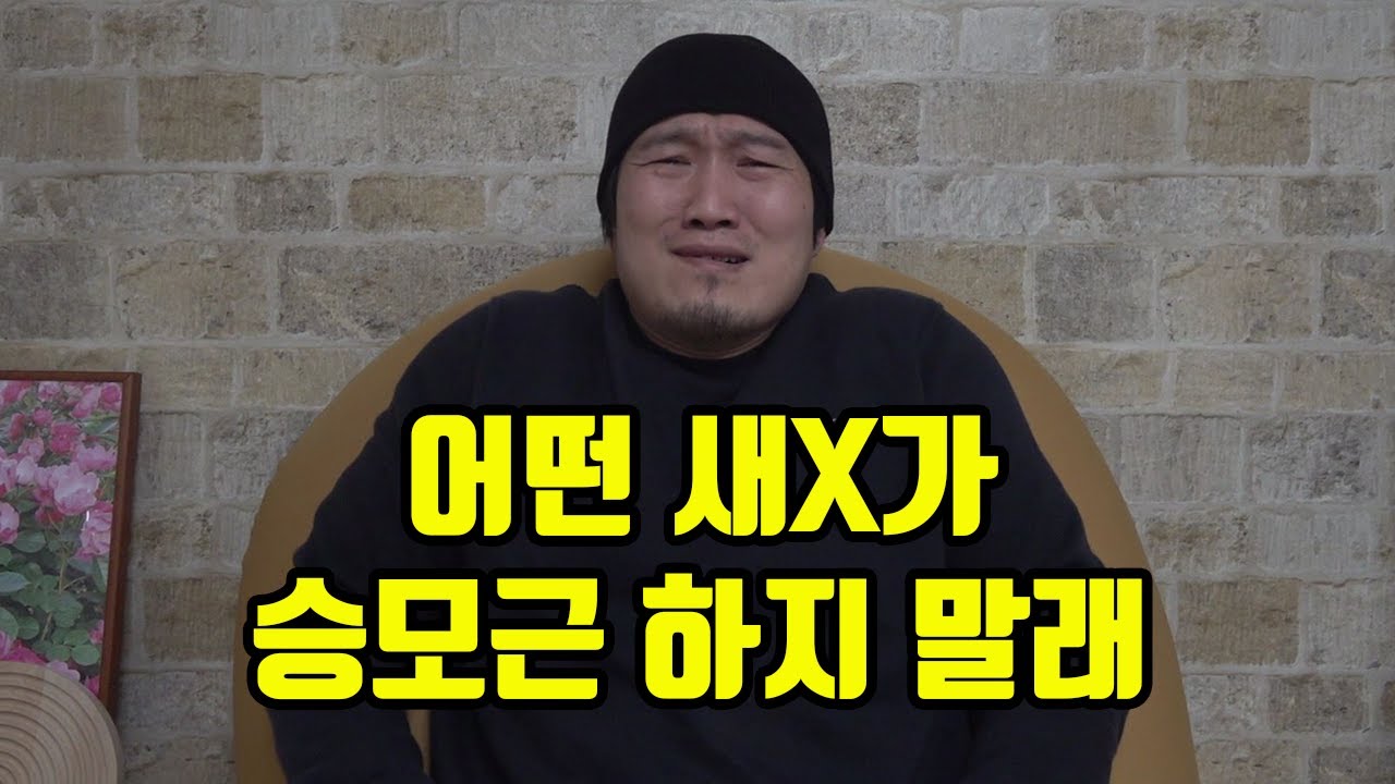 승모근 운동을 꼭 해야 하는 이유