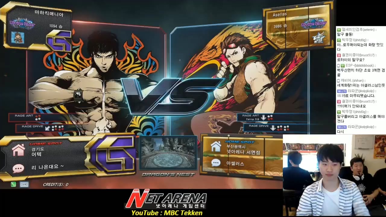 [Tekken 7 FR]Law(Lowhigh) vs Hwoarang(Asellas) 09/17/2016 로우(로하이) vs 화랑(아셀러스) 鉄拳7FR 철권7FR