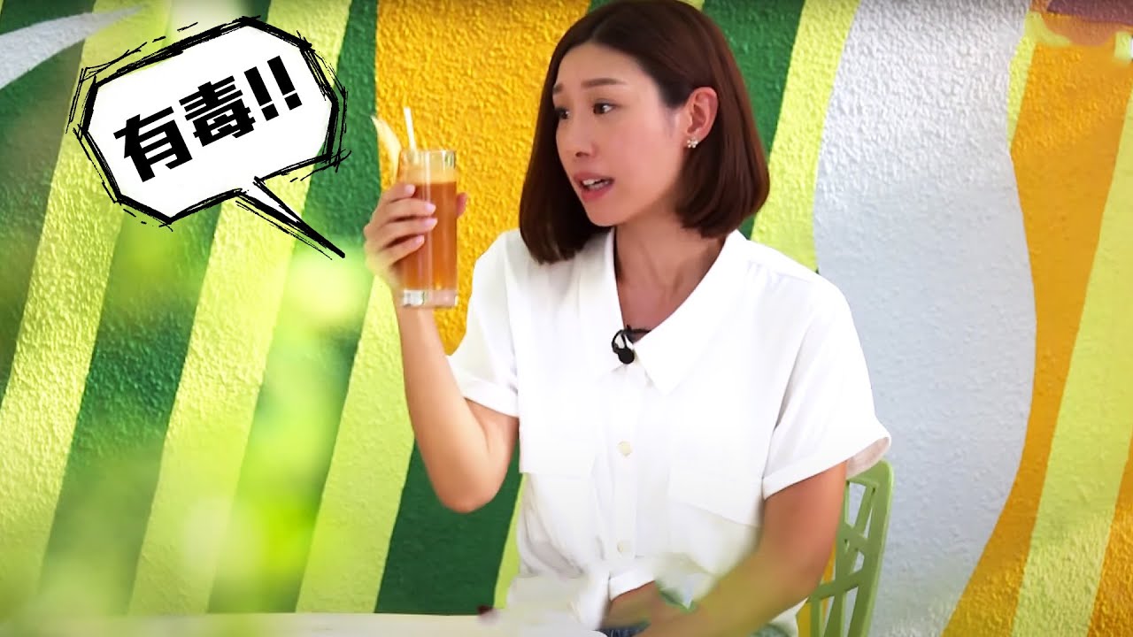 東張西望 | 果汁有毒? 生果切走發霉部份都唔可以食用!