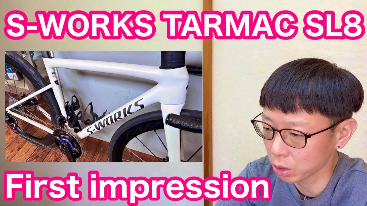 スペシャライズド【 S-WORKS ターマックSL8 】ここが合わなかった
