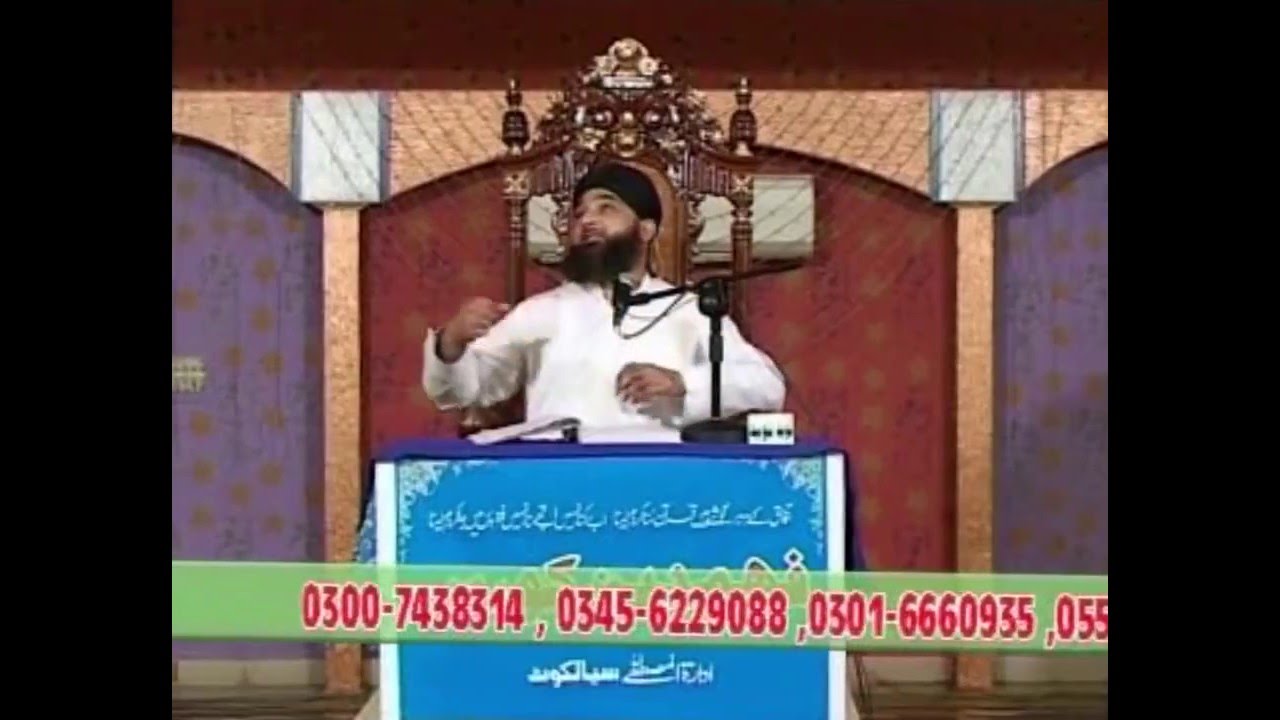Hazrat Ameer MuAavia k Ishq e RUSOOL ka anmol waqia   (Muhammad Raza SaQib Mustafai)